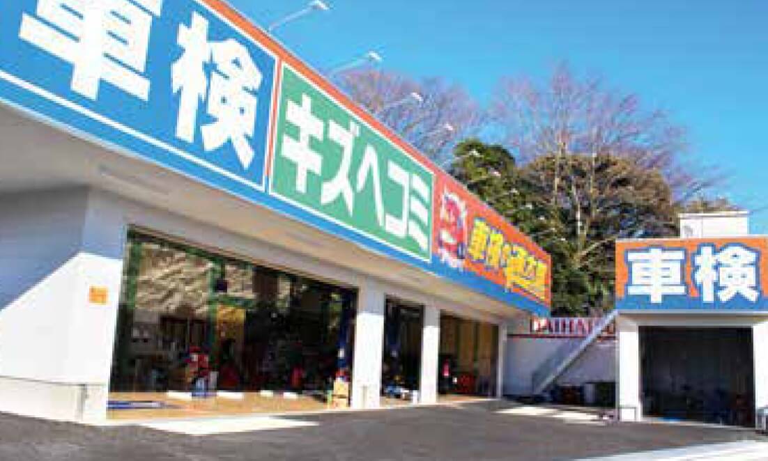 車検の速太郎 春日部バイパス店